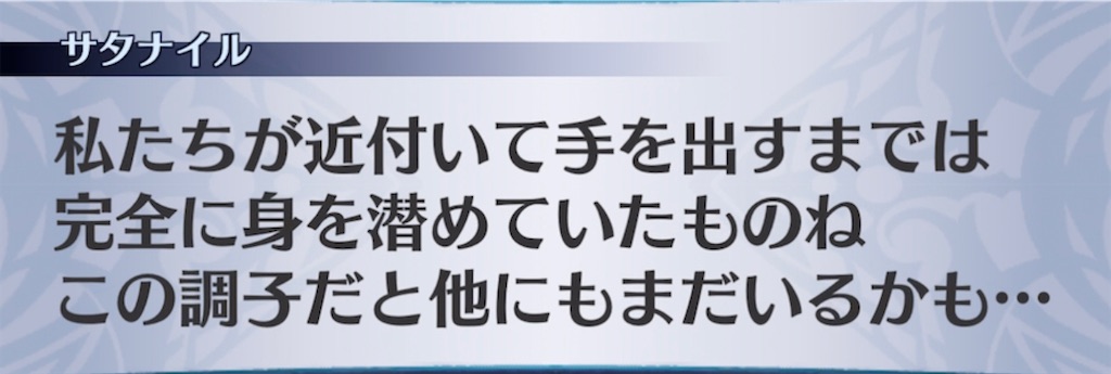 f:id:seisyuu:20220216205126j:plain