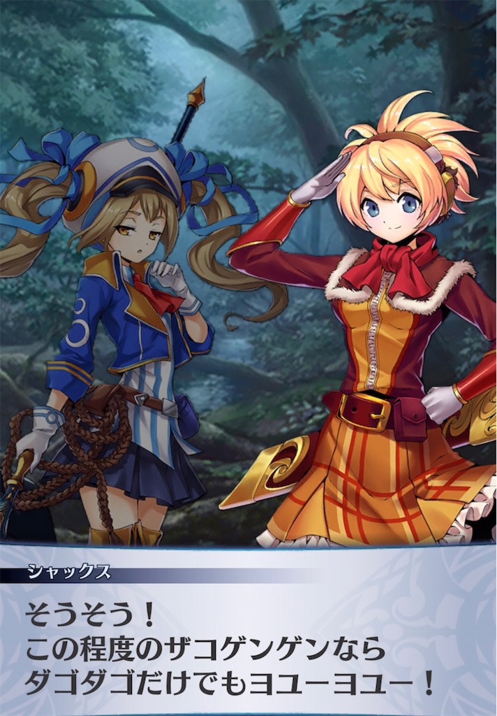 f:id:seisyuu:20220216205218j:plain