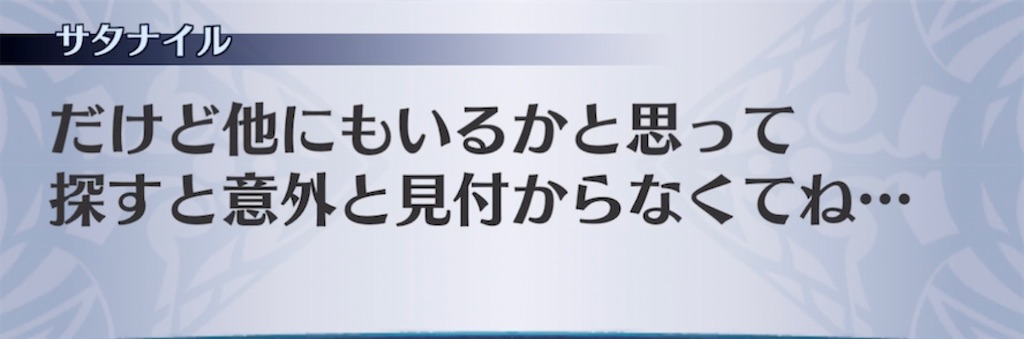 f:id:seisyuu:20220216205229j:plain