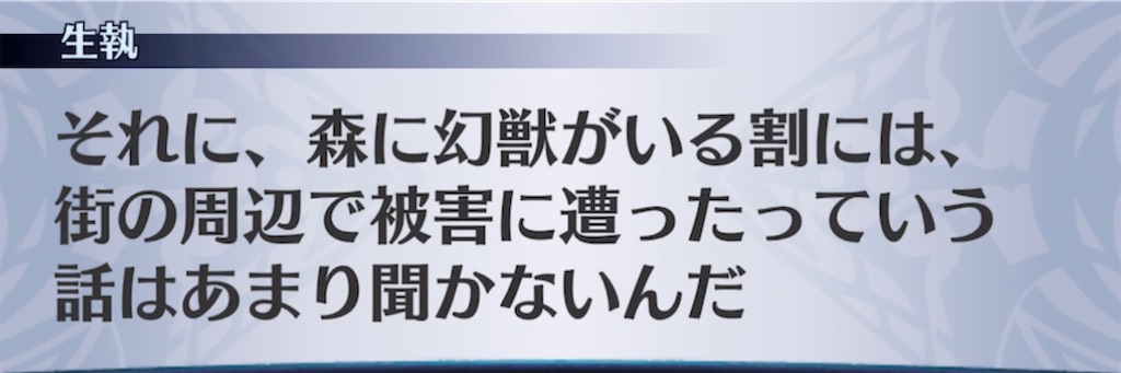 f:id:seisyuu:20220216205430j:plain