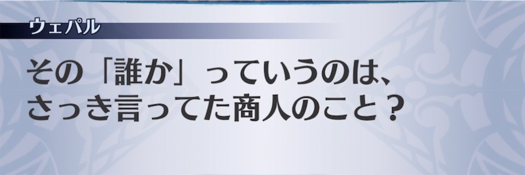 f:id:seisyuu:20220216205547j:plain