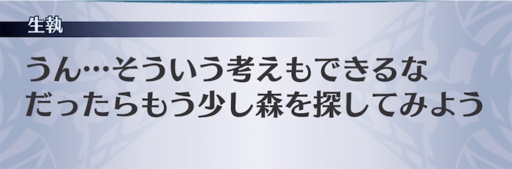 f:id:seisyuu:20220216205646j:plain