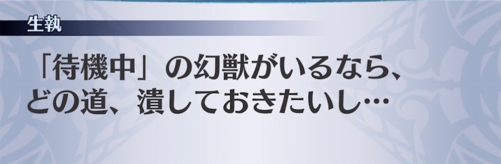 f:id:seisyuu:20220216205648j:plain