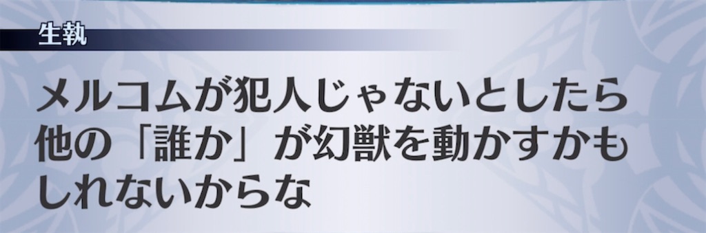 f:id:seisyuu:20220216205651j:plain