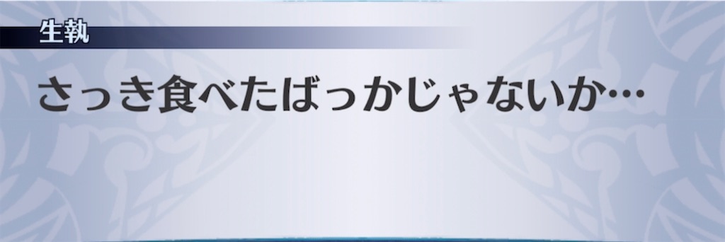 f:id:seisyuu:20220216205752j:plain