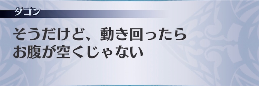 f:id:seisyuu:20220216205754j:plain