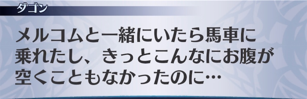 f:id:seisyuu:20220216205757j:plain