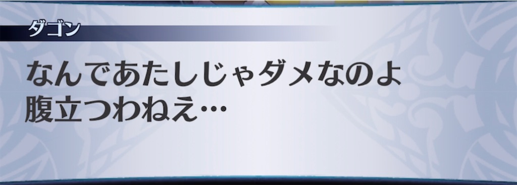 f:id:seisyuu:20220216205759j:plain