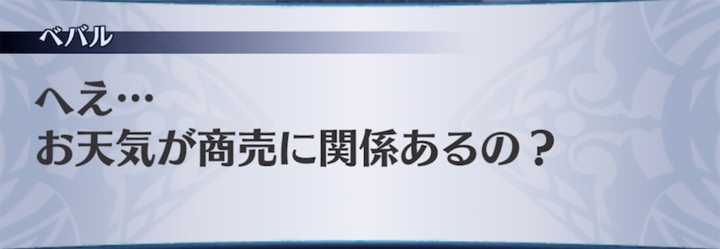 f:id:seisyuu:20220216205857j:plain
