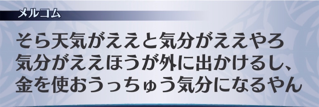 f:id:seisyuu:20220216205900j:plain