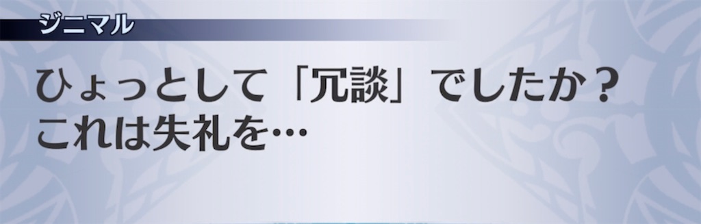 f:id:seisyuu:20220216205951j:plain