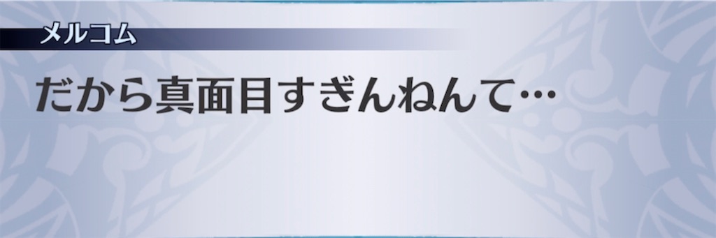 f:id:seisyuu:20220216205954j:plain