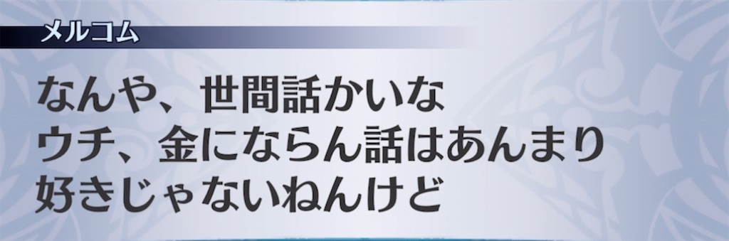 f:id:seisyuu:20220216210047j:plain