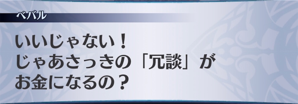 f:id:seisyuu:20220216210049j:plain