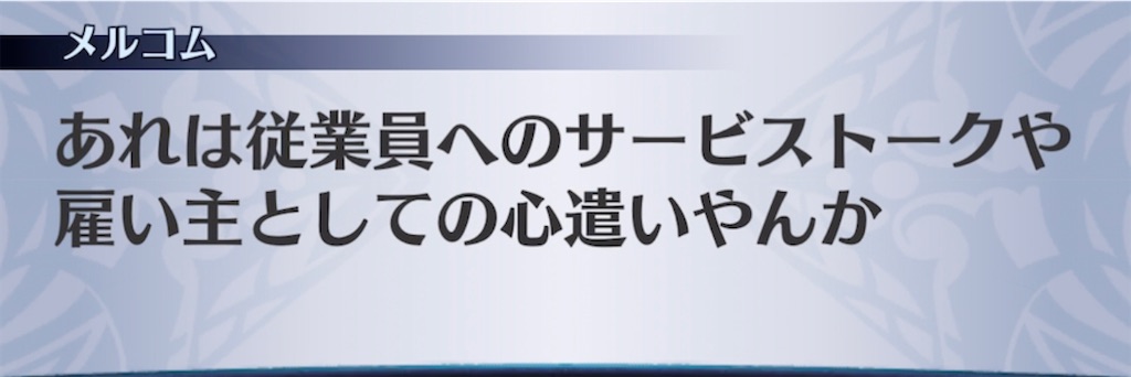 f:id:seisyuu:20220216210052j:plain