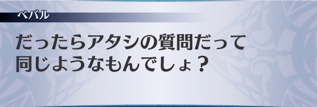 f:id:seisyuu:20220216210126j:plain