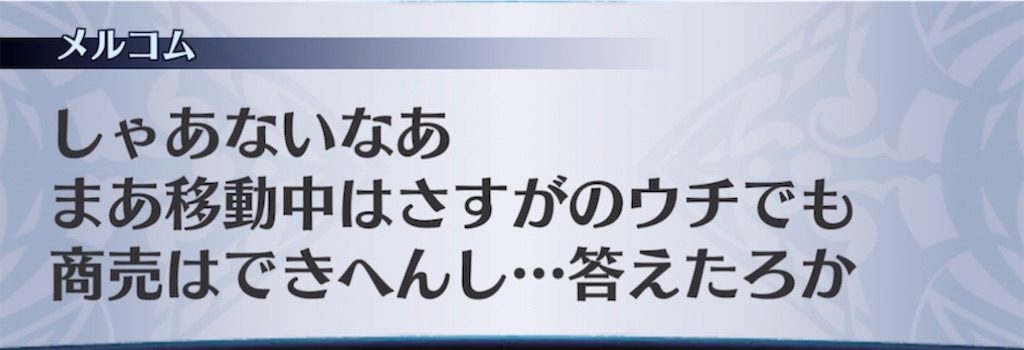 f:id:seisyuu:20220216210128j:plain