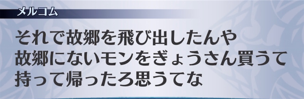 f:id:seisyuu:20220216210220j:plain
