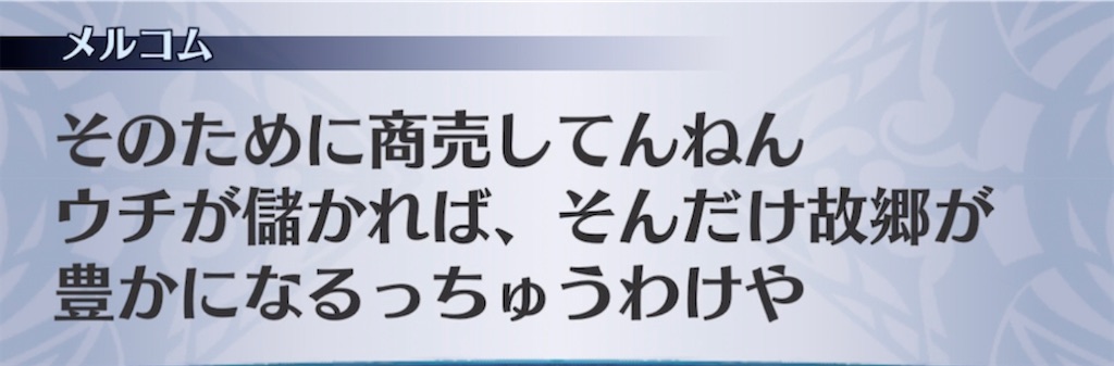 f:id:seisyuu:20220216210222j:plain