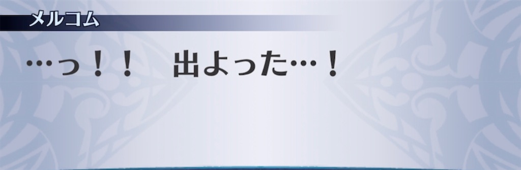 f:id:seisyuu:20220216210321j:plain