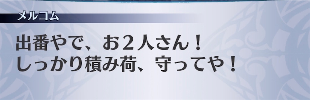 f:id:seisyuu:20220216210327j:plain