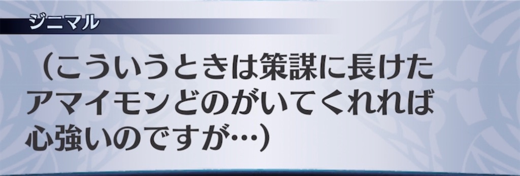 f:id:seisyuu:20220216210436j:plain