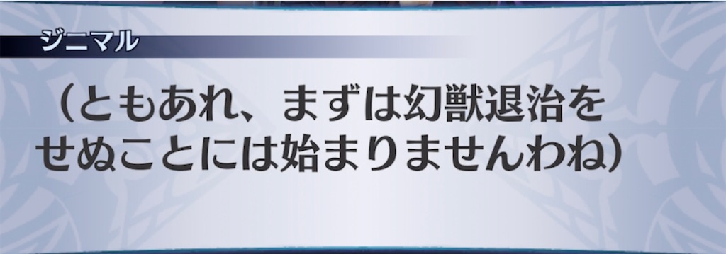 f:id:seisyuu:20220216210438j:plain
