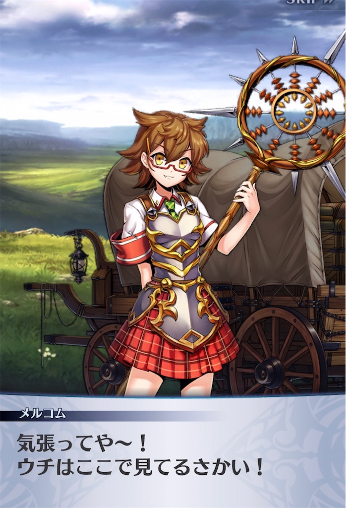 f:id:seisyuu:20220216210441j:plain