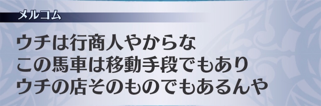f:id:seisyuu:20220218155323j:plain