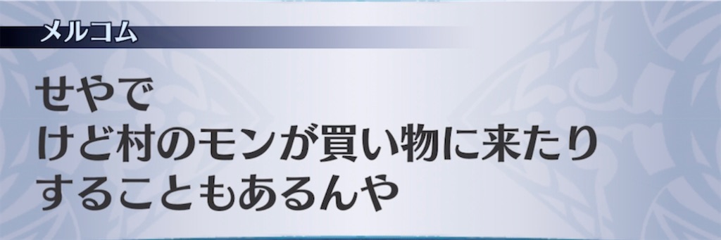 f:id:seisyuu:20220218205820j:plain