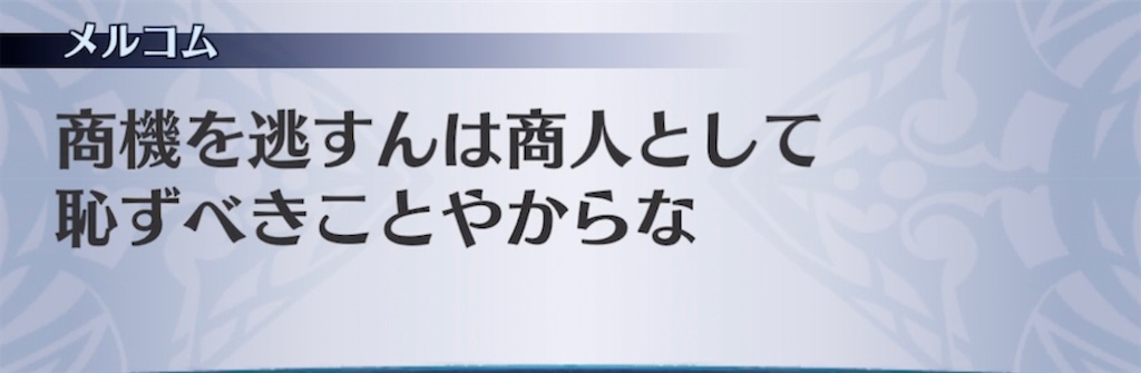 f:id:seisyuu:20220218210115j:plain