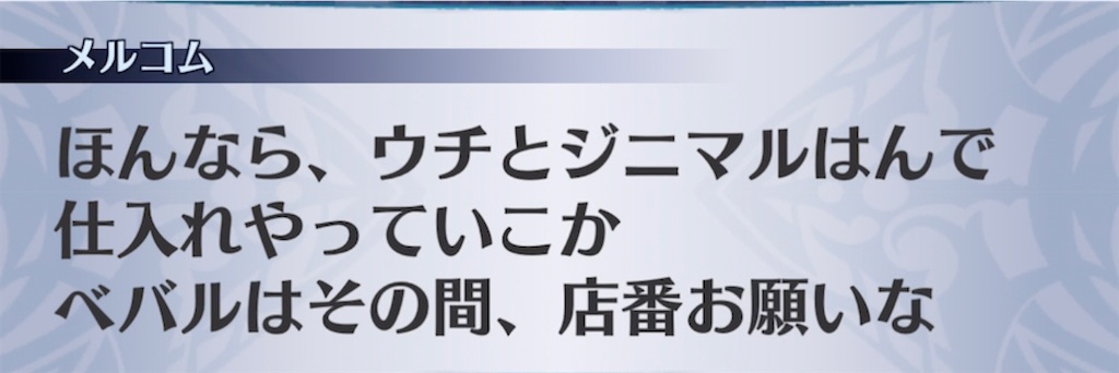 f:id:seisyuu:20220218210234j:plain