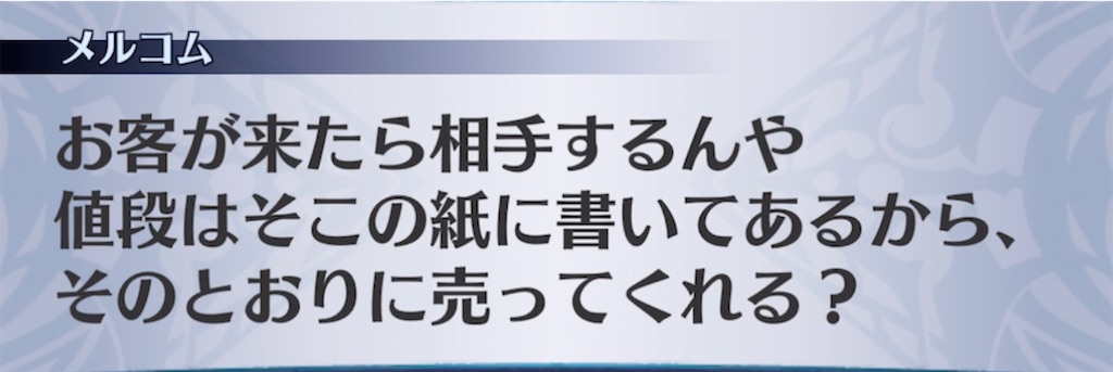 f:id:seisyuu:20220218210339j:plain