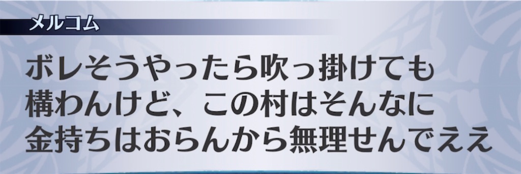 f:id:seisyuu:20220218210341j:plain