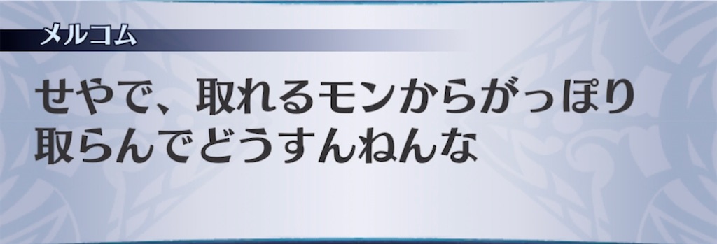 f:id:seisyuu:20220218210440j:plain
