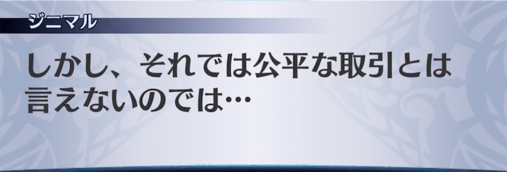 f:id:seisyuu:20220218210442j:plain