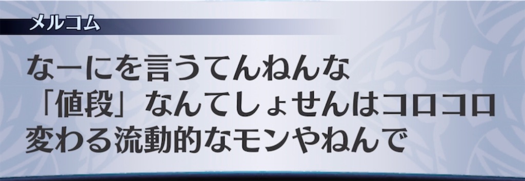 f:id:seisyuu:20220218210445j:plain