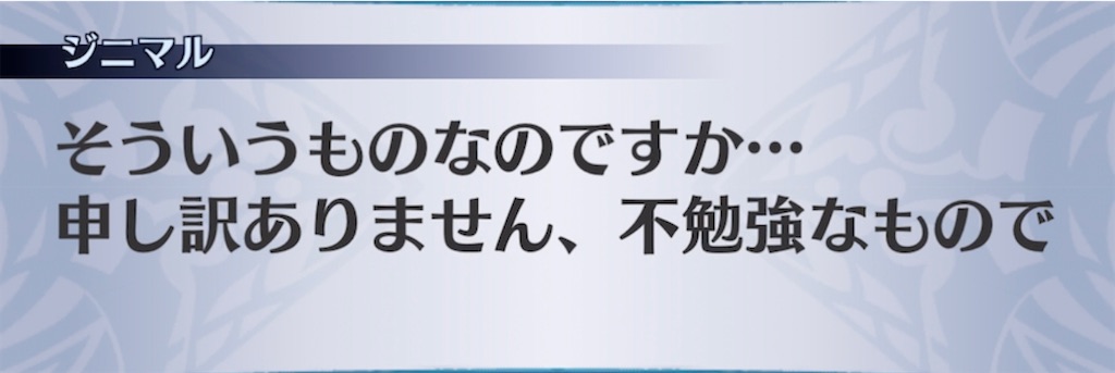 f:id:seisyuu:20220218210533j:plain