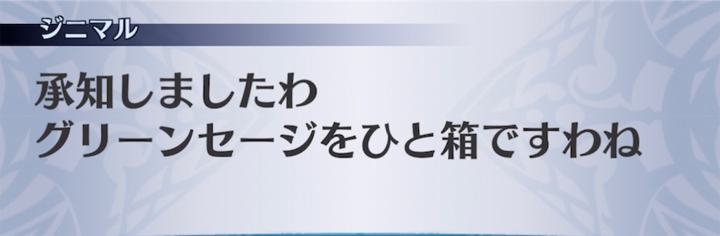 f:id:seisyuu:20220218210634j:plain