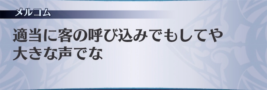 f:id:seisyuu:20220218210639j:plain