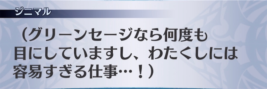 f:id:seisyuu:20220218210811j:plain