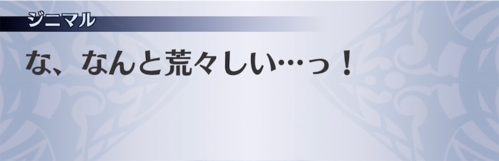 f:id:seisyuu:20220218211013j:plain