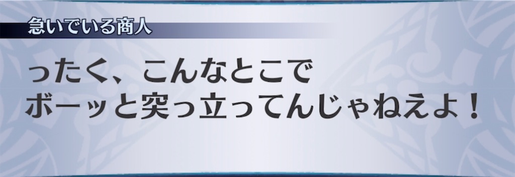 f:id:seisyuu:20220218211015j:plain