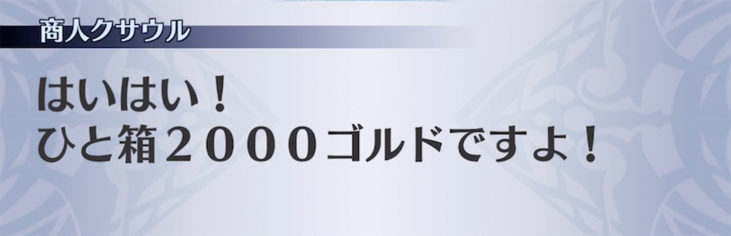 f:id:seisyuu:20220218211100j:plain