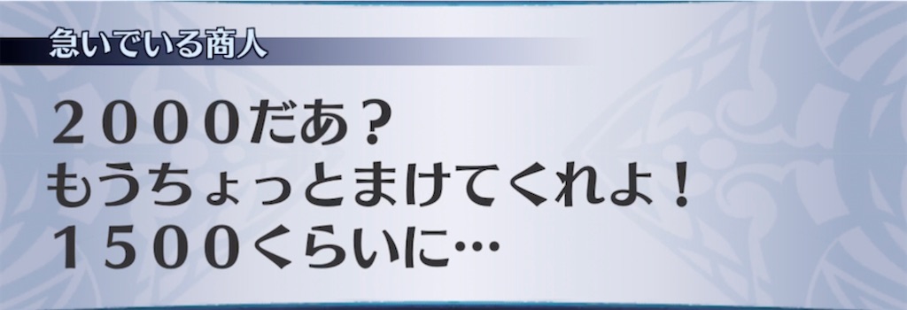 f:id:seisyuu:20220218211144j:plain