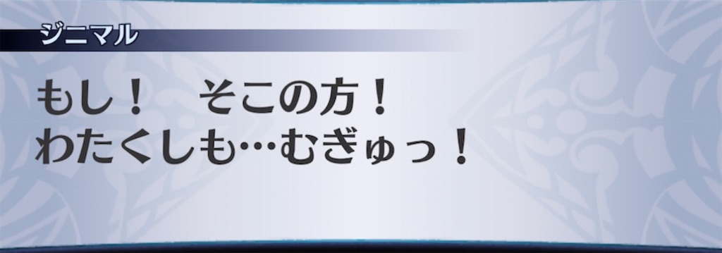 f:id:seisyuu:20220218211147j:plain