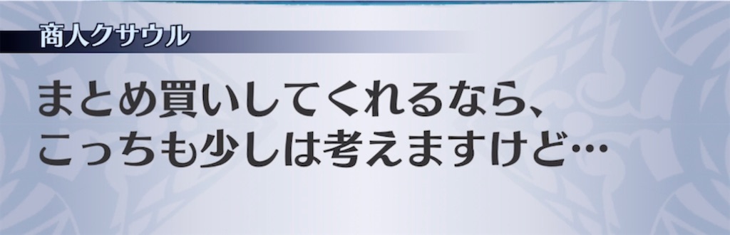 f:id:seisyuu:20220218211501j:plain