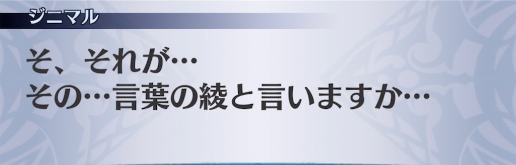 f:id:seisyuu:20220219202325j:plain