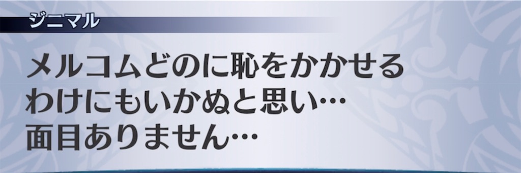 f:id:seisyuu:20220219202327j:plain