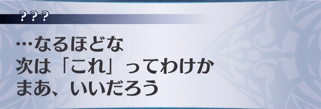 f:id:seisyuu:20220220031410j:plain